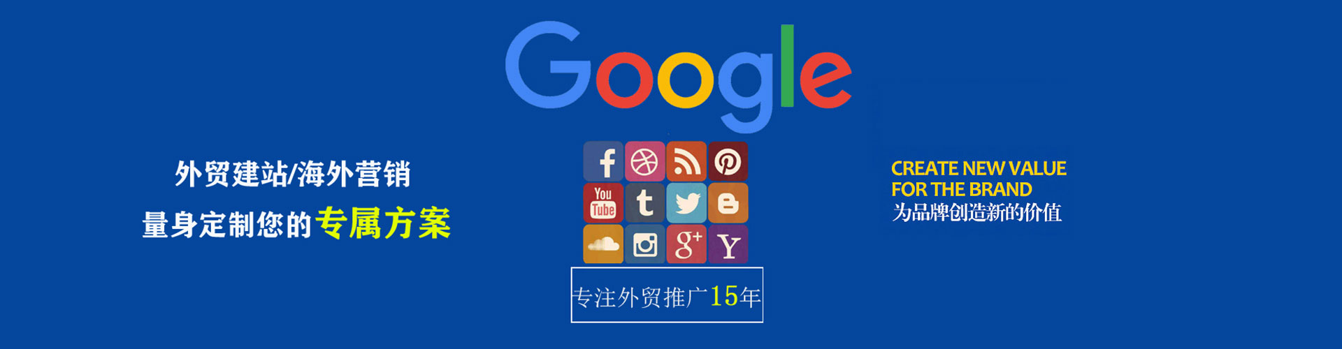 江阴sem托管