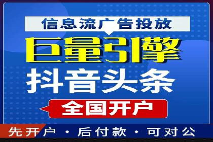 百度推广开户全流程解析：实战案例剖析