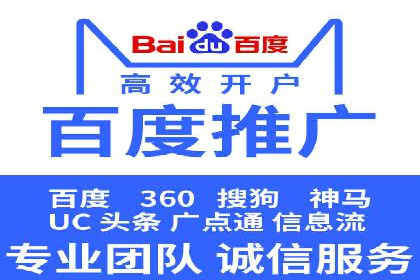 SEM竞价开户策略：案例解析与优化