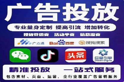 案例剖析：成功降低百度推广成本的方法